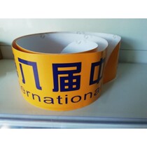 The Five Expedition Original Factory Olge 2000 State Five A3 A3 X3 V3 T3 T3 front blocked glass colour paste with painting slogan