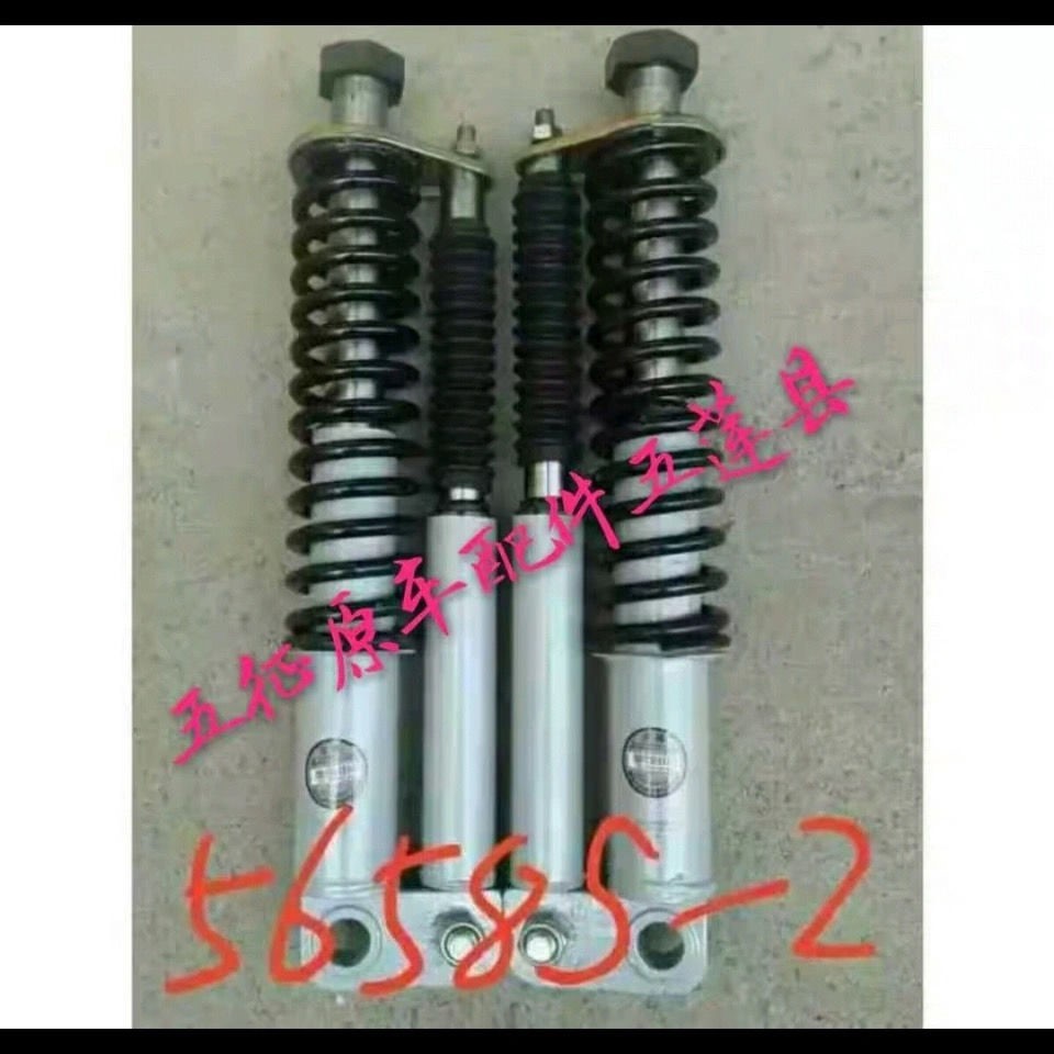 Wuzheng agricultural tricycle original auto parts Aoxiangling Yu double front shock absorber 5658s-2 shock absorber