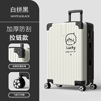 1440 (тип молнии) белый и черный