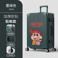 1284 (алюминиевая рама) темно -зеленый