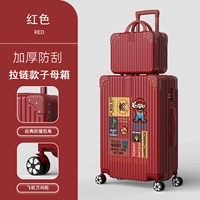 1430 (модель матери -молнии) красная