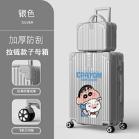 1283 (модель матери -молнии) серебро