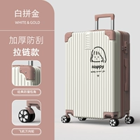 1441 (тип молнии) сочетание белого золота