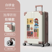 1430 (модель на молнии) Бай Джинджин