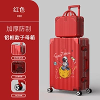 Луна астрономия (алюминиевая рама мать) красный