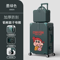 1284 (алюминиевая рама мать) чернила зеленые