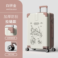 1202 (молния) Бай Джинджин