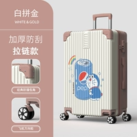 2032 (молния) Бай Джинджин