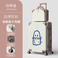 1237 (алюминиевая рама мать) Бай Пинджин