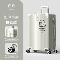 1441 (тип молнии) белый