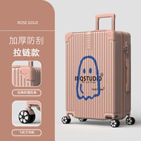 1237 (молния) розовое золото