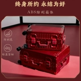 Бордовый портативный чемодан для невесты для влюбленных