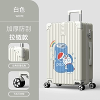 2032 (молния) белый