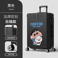 1283 (молния) черный