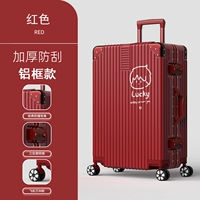 1440 (алюминиевая рама) красный