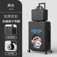 1283 (модель матери -молнии) черная