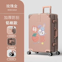 1420 (алюминиевая рама) розовое золото