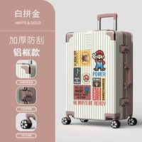 1430 (алюминиевая рама) Бай Джинджин