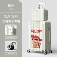 1284 (модель матери на молнии) белый