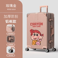 1284 (алюминиевая рама) розовое золото