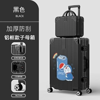 2032 (алюминиевая коробка мать) черный