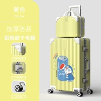 2032 (алюминиевая коробка мать) Желтая