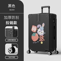 1420 (молния) черный