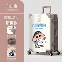 1283 (алюминиевая рама) Бай Джинджин