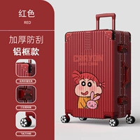 1284 (алюминиевая рама) красный