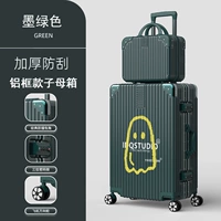 1237 (алюминиевая рама мать) чернила зеленые