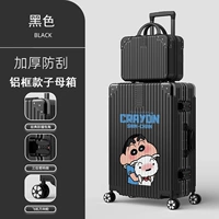 1283 (алюминиевая рама мать) черный