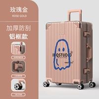 1237 (алюминиевая рама) розовое золото