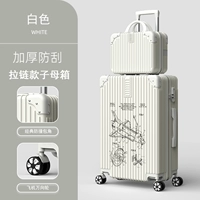 1202 (модель матери -молнии) белый