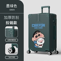 1283 (молния) Темно -зеленый