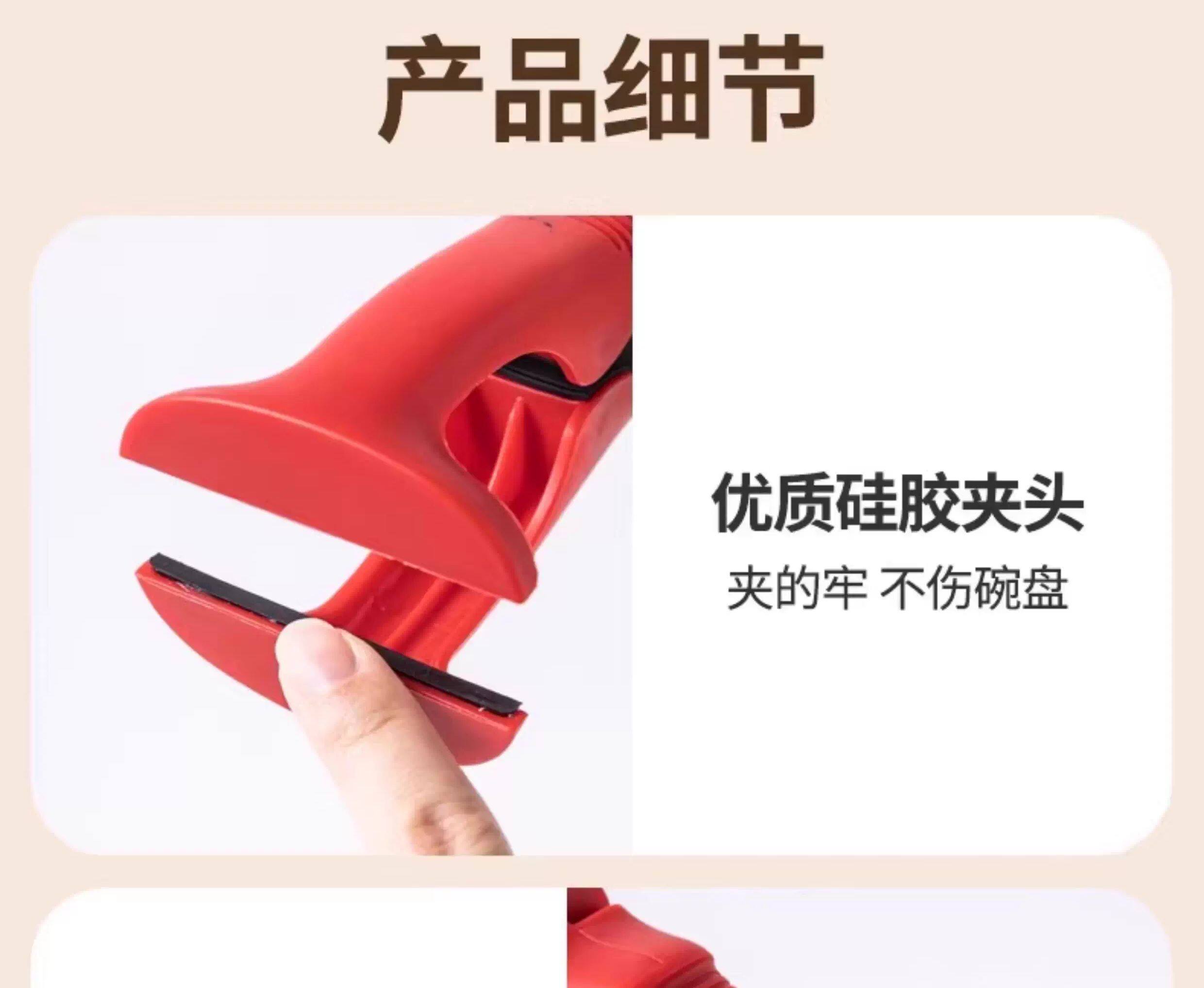 Умывальник 三合一防烫夹取碗夹防滑夹子厨房夹盘子夹蒸菜提盘夹碗神器脸盆架