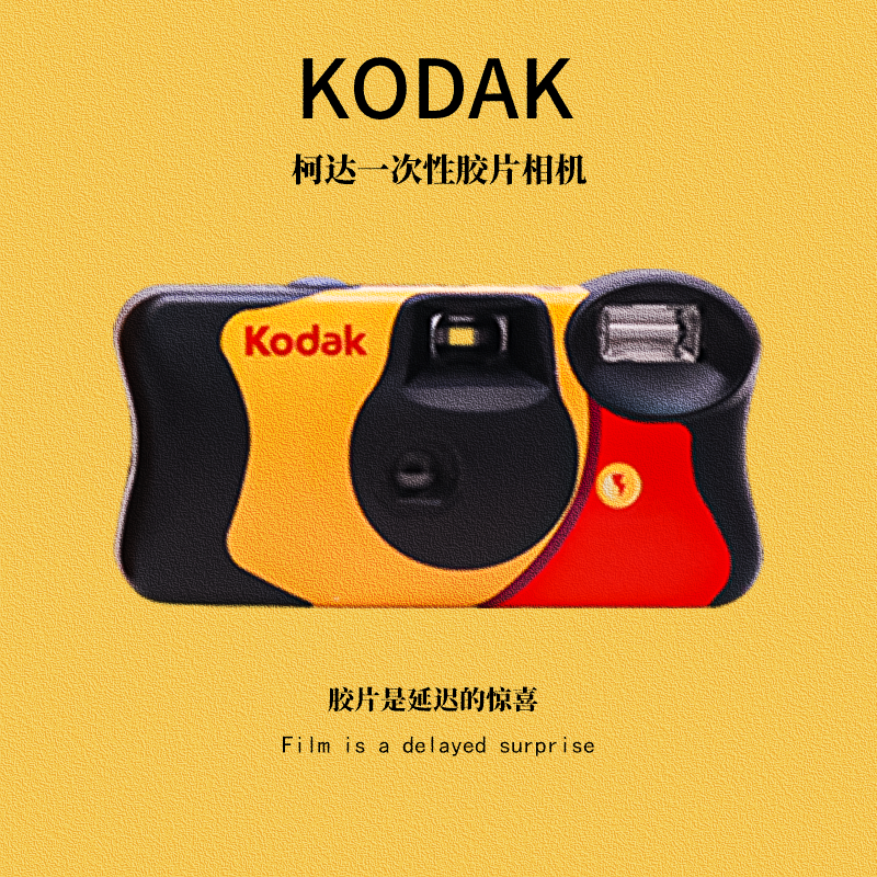 コダック使い捨てフィルムカメラ、レモカラー富士フイルムカメラ、レトロなカップル向け記念日/誕生日ギフトボックス