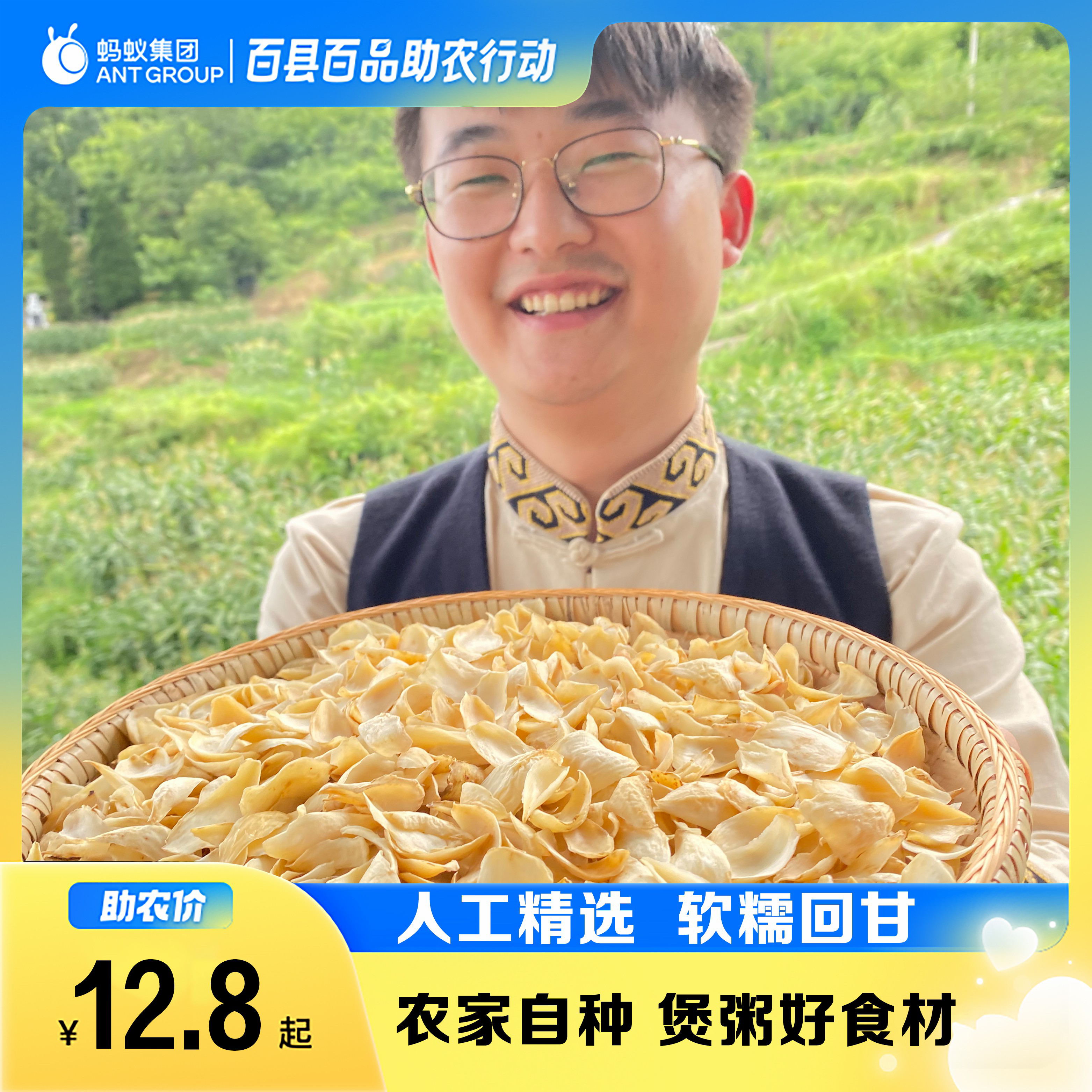 Hunan Longshan lily dry no sulphur-grade lily 500g fresh farmyard pure natural special produce dry goods to make porridge edible-Taobao