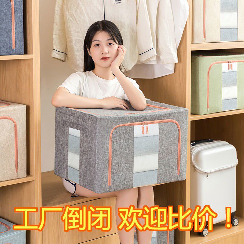  Oxford Cloth Clothing Containing Box Cloth Art Home Big Wardrobe Clothing Finishing Basket Bag Folding Containing Box God
