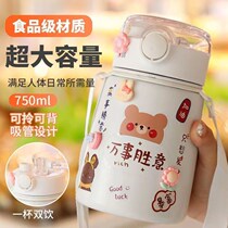  Insulated large belly cup lid Large capacity Hand with straw water glass between male and female students Children cute skew cross-portable