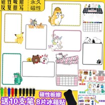  Net Red Fridge Sticker Magnetometric Stickup Message Board Erasable Writing Writing Board Minimalist Magnetic Sticker Whiteboard Decoration Patch Note