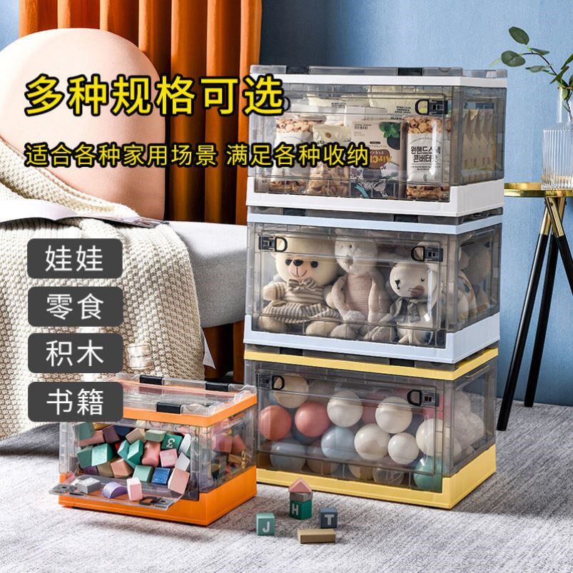  Portable containing box bookcase Classroom Classroom with student clothing Book Storage Box Finishing Box High School Folding and stacking