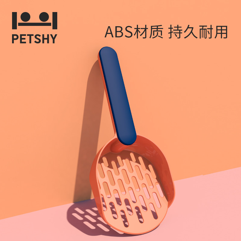 PETSHY & Pets Thousand Love Cat Litter Shovel Cat Shovel Cat Big Hole Shovel Cat Litter Clean Cat Supplies