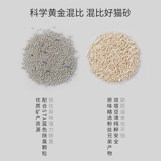 PETSHY 100 Pets Qianai Tofu Cat Litter Fine Mixed 10kg Bentonite Clay Deodorizing Dust-free 2.5kg Free Shipping