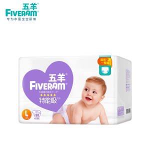 【五羊】婴儿特能吸纸尿裤