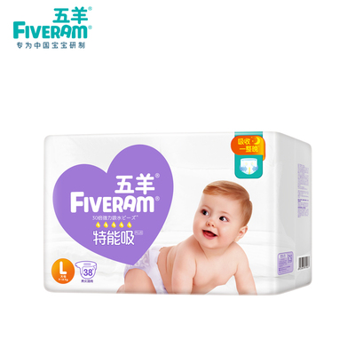 【五羊】婴儿特能吸纸尿裤
