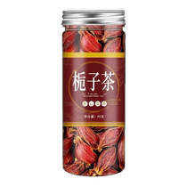 Gardenia Chinese herbal medicine Gardenia tea red Gardenia yellow Gardenia fruit tea Gardenia powder seasoning Upper color edible brine pot soup