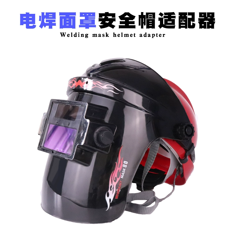 Mũ bảo hiểm nắp quạt thợ hàn đặc biệt lá chắn hàn mặt nạ hàn adapter phụ kiện gắn trên đầu mũ hàn mặt nạ hàn đội đầu