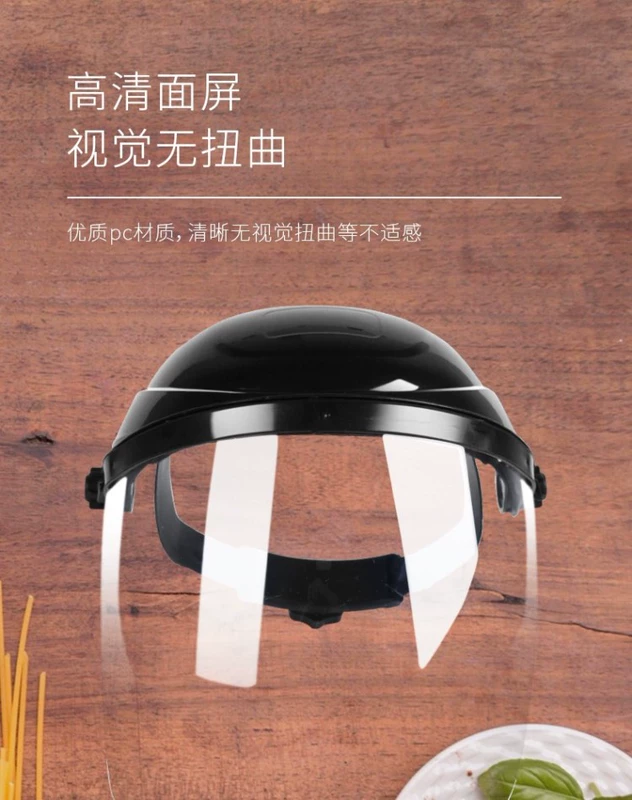 Mặt nạ bảo vệ, mũ trùm đầu trong suốt, chống bụi, chống gió, chống cát, chống giọt nước, chống gió, chống nấu ăn, chống khói dầu, mùa hè ngoài trời mặt nạ hàn tig