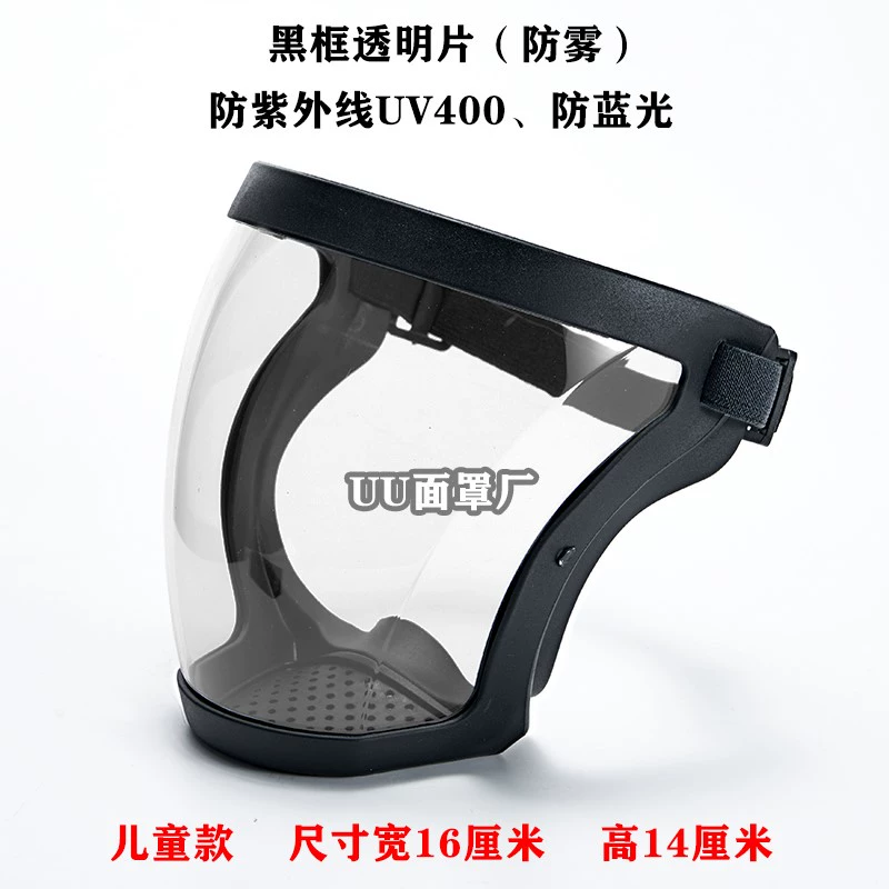 Mặt nạ bảo vệ hàn HD Mặt nạ chống nắng chống bụi toàn mặt trong suốt Mặt nạ bắn dầu PC Mặt nạ cưỡi ngựa thể thao mặt nạ hàn điện tử loại nào tốt