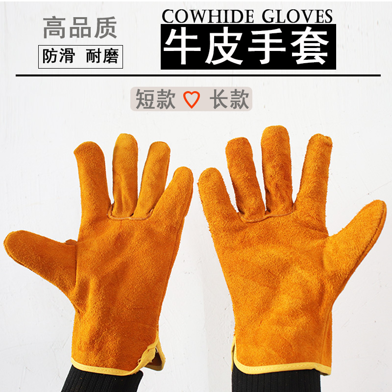 Full cow leather gloves head layer Niu Pilao men and women genuine leather length and double lining electric welding gloves